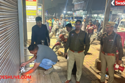 Raipur Drug Crackdown