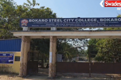 Education crisis in Bokaro