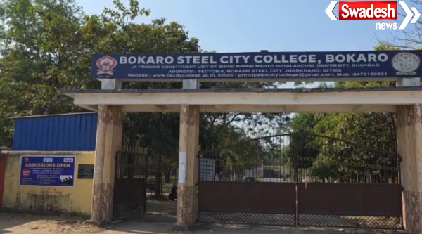 Education crisis in Bokaro