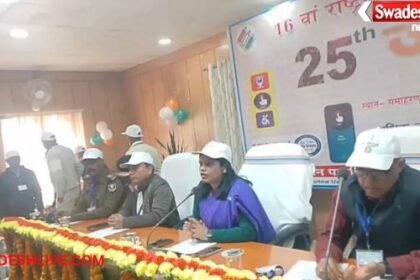 National Voters Day Sheohar: National Voters Day