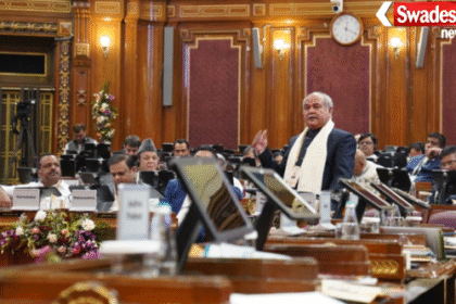 Presiding Officers Conference 2026