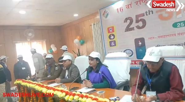 National Voters Day Sheohar: National Voters Day