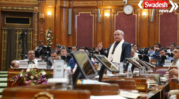 Presiding Officers Conference 2026