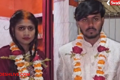 Rohtas Love Marriage