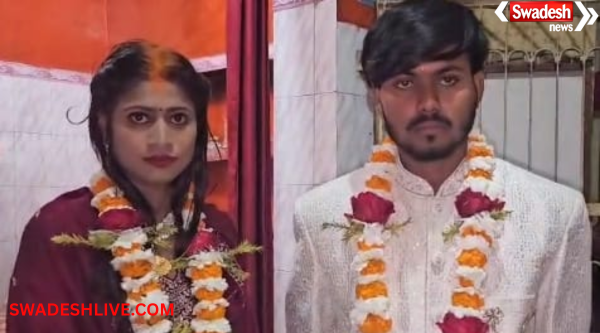 Rohtas Love Marriage