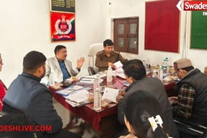 Siwan Railway Station Security: Tight security at Siwan Railway Station for Republic Day