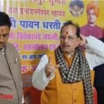 Deputy CM Vijay Kumar Sinha Lakhisarai Visit: Deputy Chief Minister Vijay Kumar Sinha reached Lakhisarai on a two-day visit