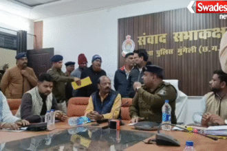 Mungeli Paddy Scam
