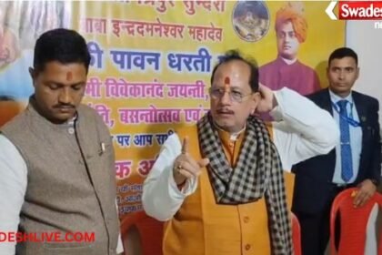 Deputy CM Vijay Kumar Sinha Lakhisarai Visit: Deputy Chief Minister Vijay Kumar Sinha reached Lakhisarai on a two-day visit