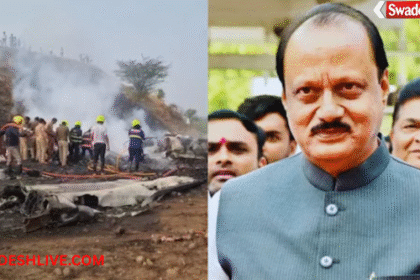 Ajit Pawar Plane Crash
