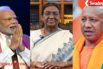 Uttar Pradesh Foundation Day