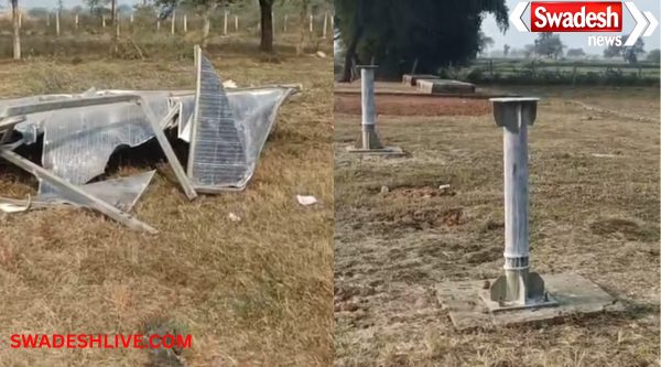 Government Property Damage