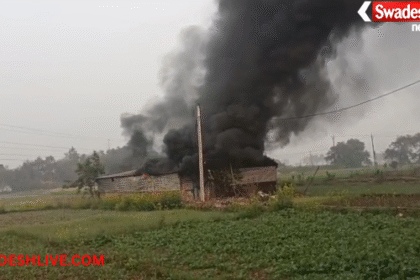 Plastic Factory Fire