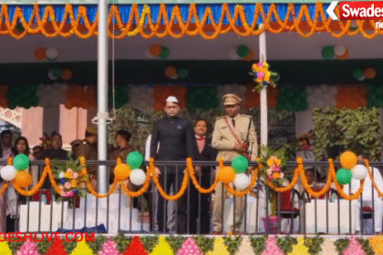 Republic Day Celebration