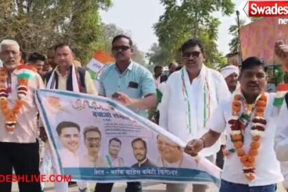 MNREGA Bachao Padyatra: Congress's MNREGA Bachao Padyatra in Gariaband