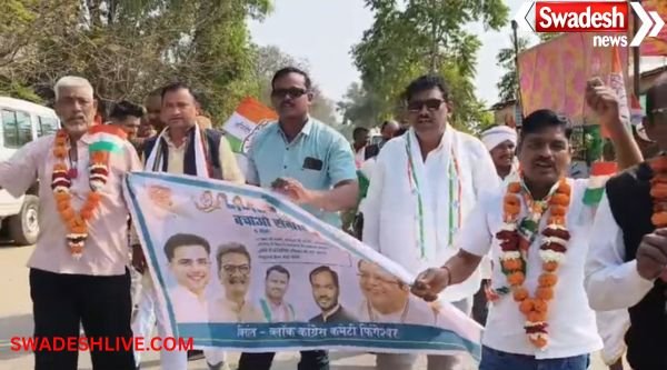 MNREGA Bachao Padyatra: Congress's MNREGA Bachao Padyatra in Gariaband