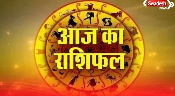 Horoscope- 15-01-2026