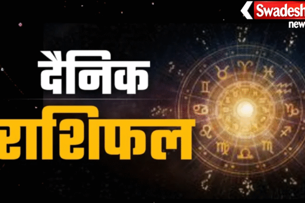 Horoscope 17-01-2026