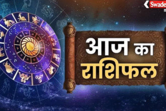 aaj-ka-rashifal-september-02/