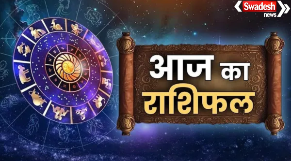 Horoscope 21-01-2026