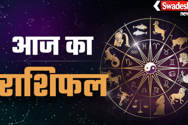 Horoscope 22-01-2026