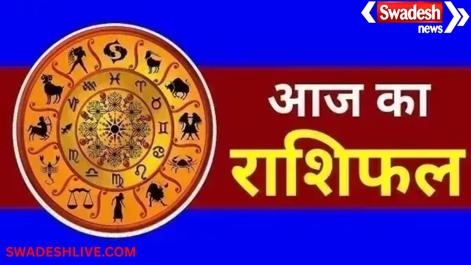 Horoscope 23-01-2026