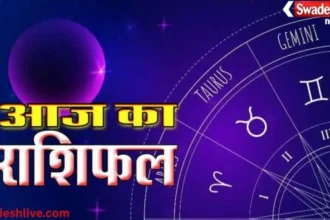 Horoscope Today