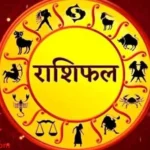 Horoscope of the Day