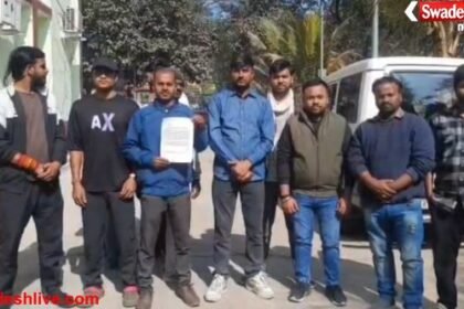 Bokaro Youth Protest