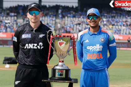 India vs New Zealand First ODI