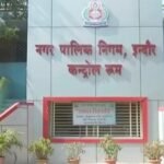 Indore Nagar Nigam News