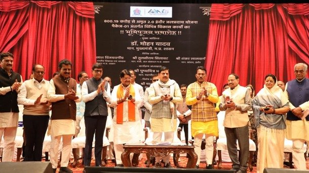 Indore Water Project