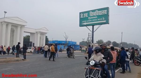 JS University,Firozabad