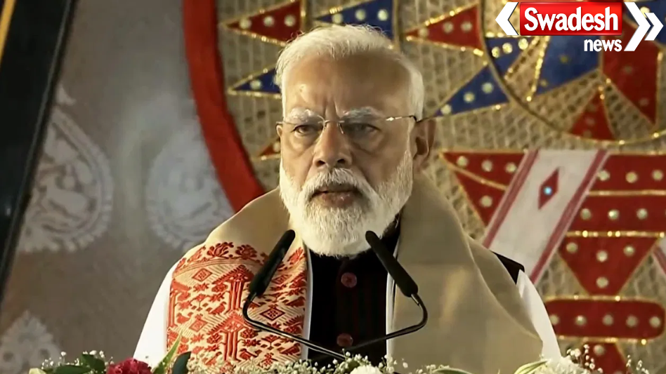 Kaziranga Corridor Project