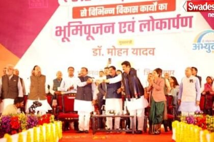 Khurai Dairy and Farmer Welfare 2026