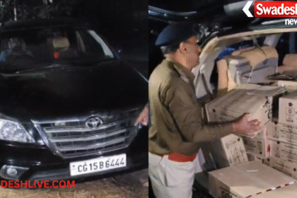 Liquor Smuggling Case