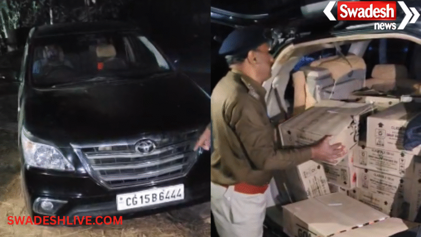 Liquor Smuggling Case