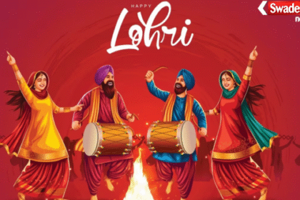 Lohri 2026
