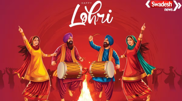 Lohri 2026