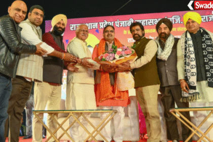 Lohri Celebration Jaipur