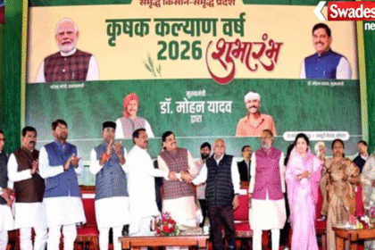 MP News 11th January 2026