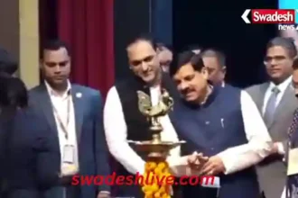 MP PWD 10 January