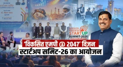 MP Startup Summit & Ecosystem Awards 2026