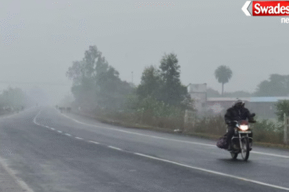 Madhya Pradesh Weather Update