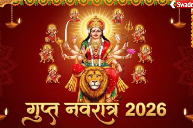 Magh Gupt Navratri 2026