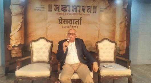 Mahabharat Samagam 2026