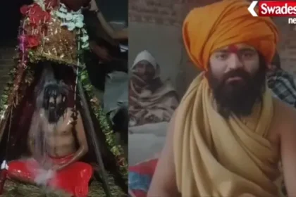 Mahakaleshwar Temple