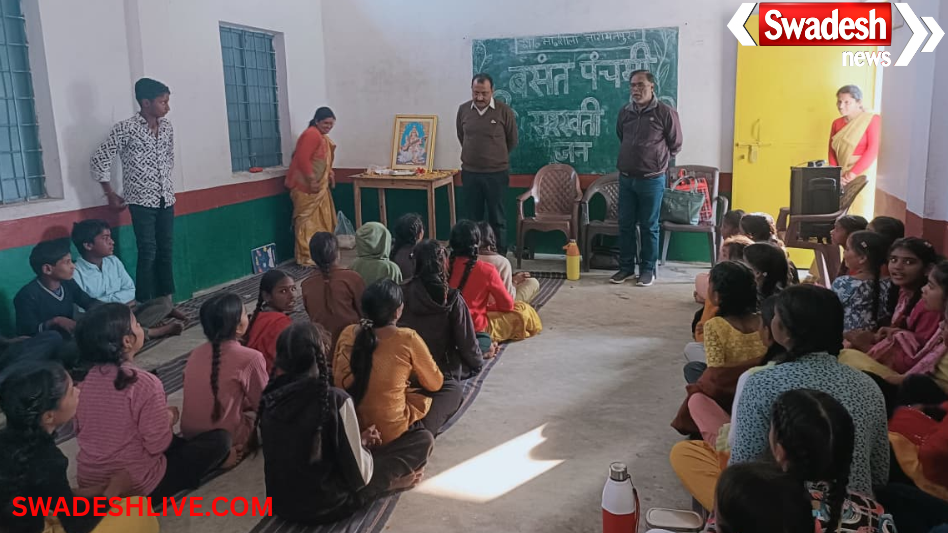Narayanpura School Inspection