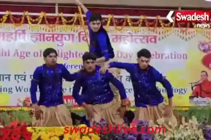 Maharishi Mahesh Yogi Jayanti