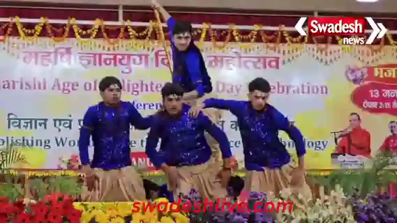 Maharishi Mahesh Yogi Jayanti